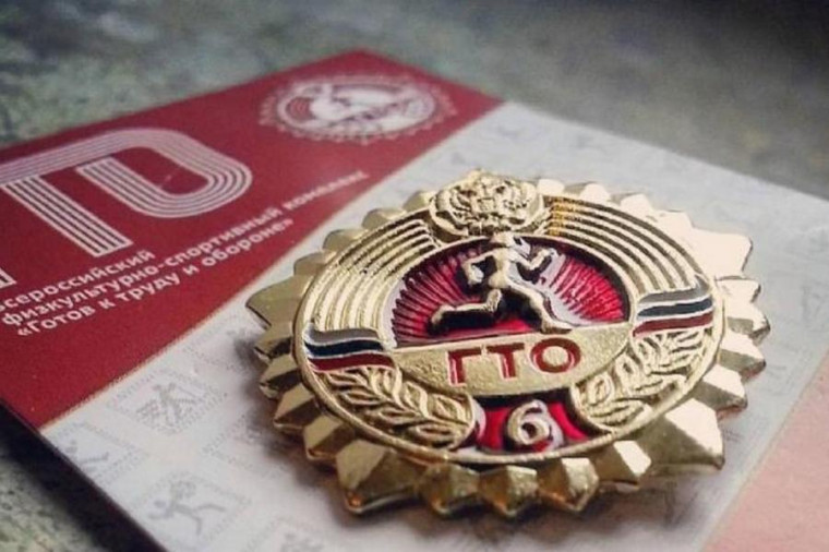Календарь ГТО на март.